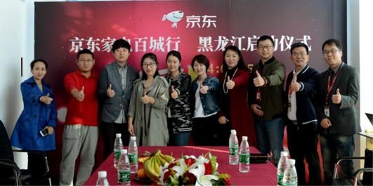 京东家电进大庆 体验上门服务人性化细节