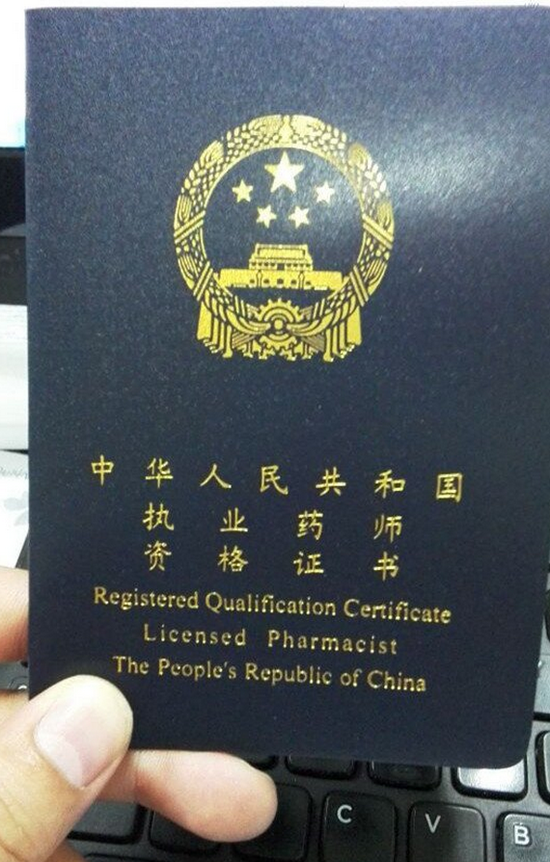 网络配图