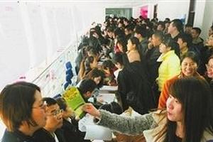 招聘季来啦 大庆连续25场招聘会数百家