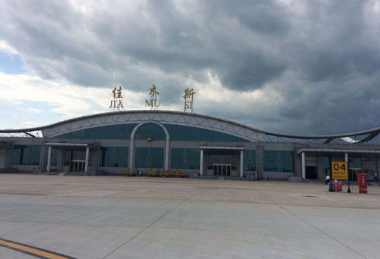 佳木斯机场年度旅客吞吐量首次突破50万人次