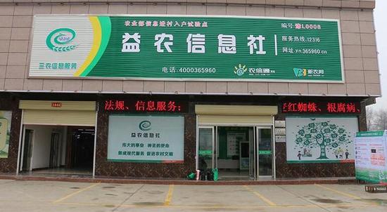 这个省要求各地加快建设进度,年底前使益农信息社覆盖全部行政村.