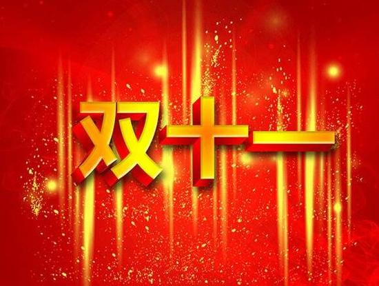 网络配图