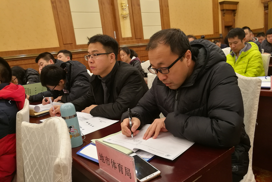 黑龙江省体医融合暨运动处方促进健康培训班开