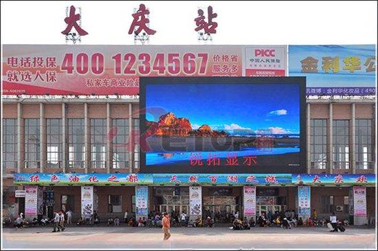 下月3日起大庆市三大火车站开行列车均有变化