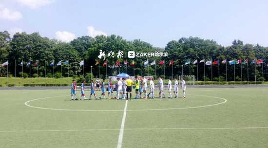 哈尔滨襄龙足球队参加在符拉迪沃斯托克举办的远东青少年运动会