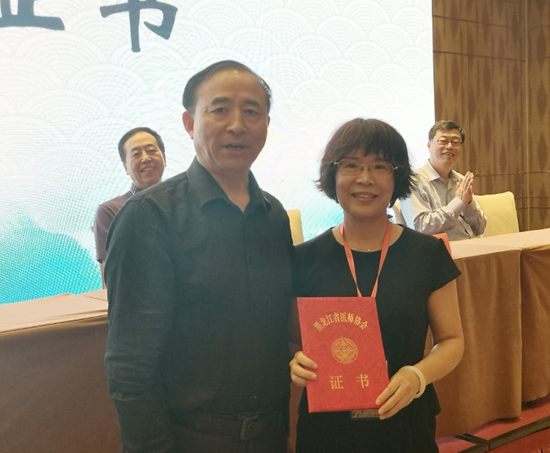 黑龙江省医师协会副会长李剑锋为马兰教授颁发主任委员聘书