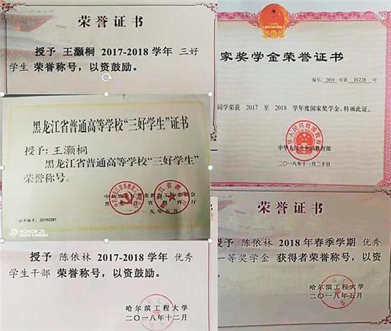 “學霸寢室”獲得的部分榮譽。