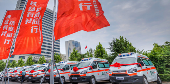 图:中国人寿慈善基金会捐赠的救护车辆