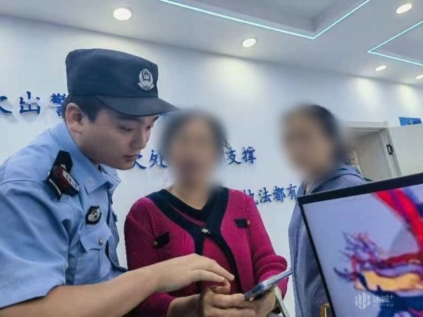 “假李鬼”遇到“真李逵”！騙子冒充“反詐中心”騙錢被民警