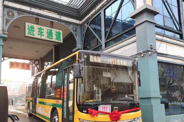 哈尔滨公交110路更换空调车 76路等4条线路调整走向