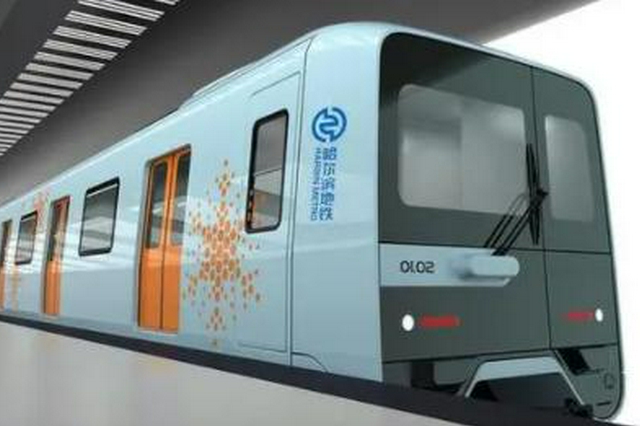 哈尔滨地铁3号线东南环11月26日开通载客试运营