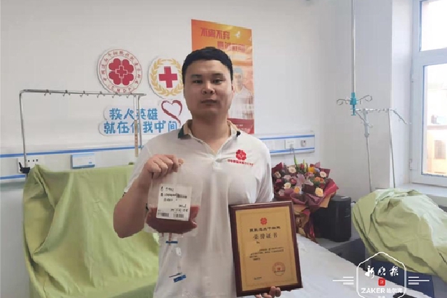 两位龙江热血男儿捐献造血干细胞点亮生命火种