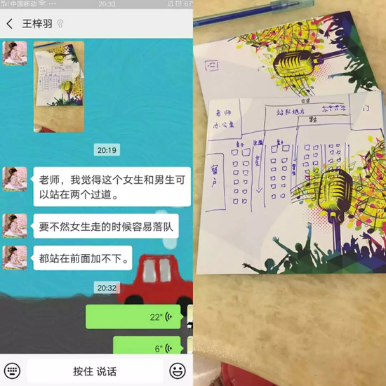 图片来源：继红小学