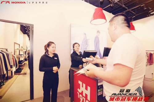 找到接头人开始对暗号