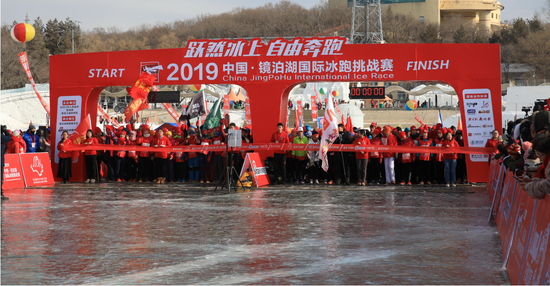 (2019镜泊湖国际冰跑挑战赛现场图)
