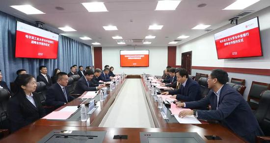 10月9日，中信银行与哈尔滨工业大学签署战略合作协议
