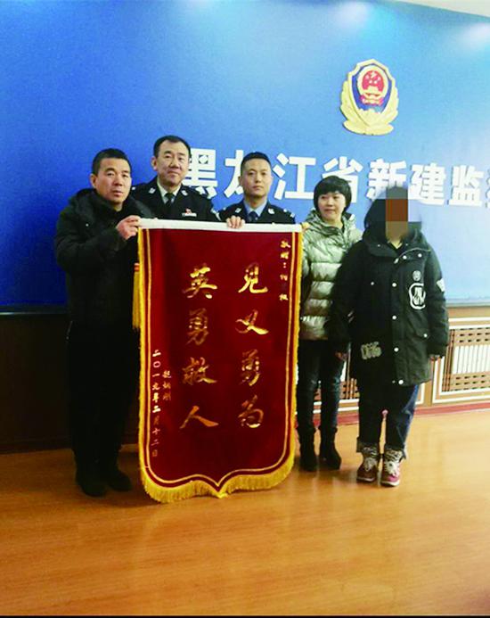 赵先生一家给付显权（左三）送来锦旗图片由受访者提供