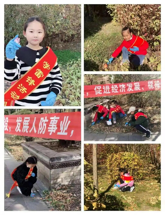 争做新雷锋 做新时代有爱小少年