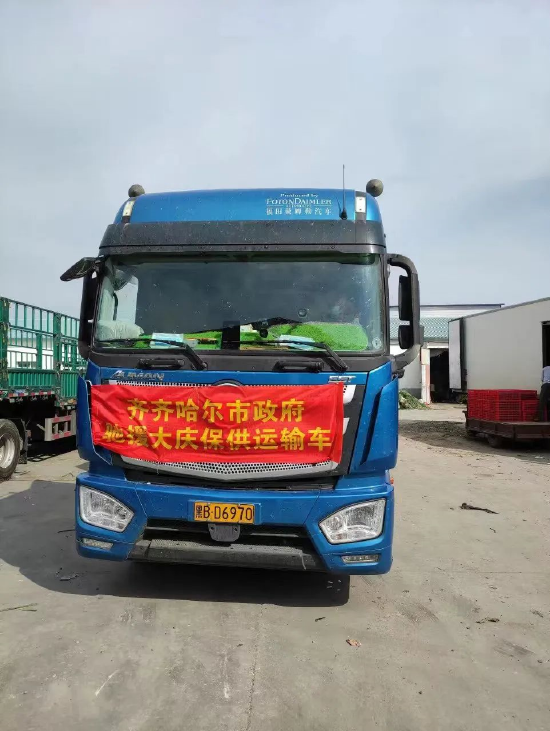 大型运输车辆满载蔬菜启程运往大庆