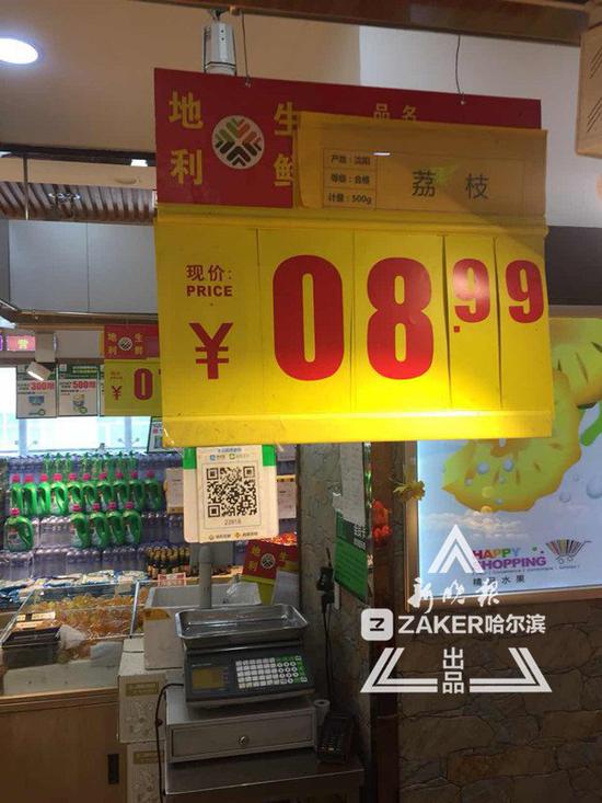 广西滞销哈市却很贵 价格实惠的荔枝再等一周