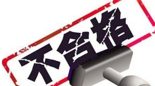 网络配图
