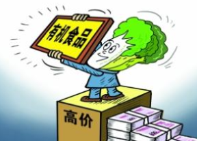 网络配图