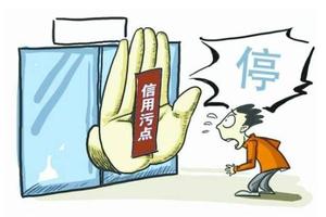 老赖害怕影响孩子小升初 摇号前主动还清欠款