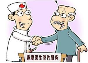 图片来源于网络