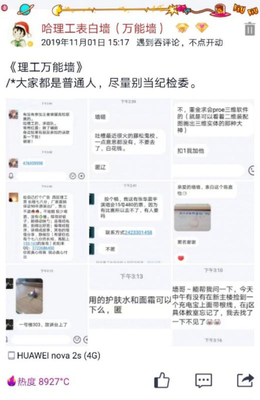 哈尔滨理工大学排名_哈理工2019届毕业生就业质量报告:升学率排名前三的