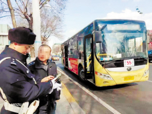 未按规定路线行驶，一公交司机被处罚。