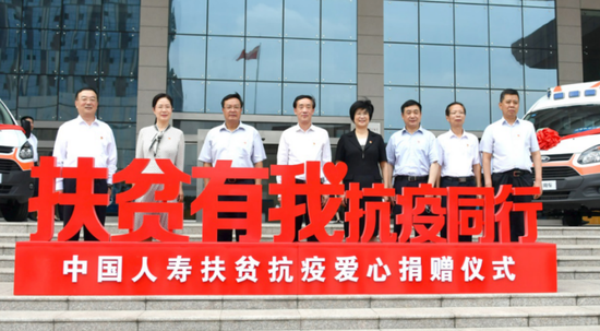 图:出席活动主要领导