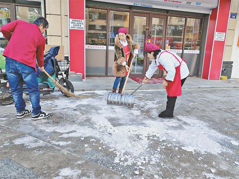 哈尔滨市清冰雪办、市城管局倡导临街单位商家 落实“门前四