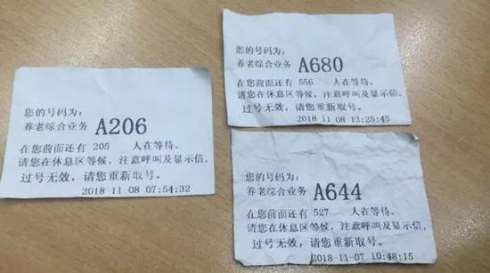 被市民丢弃的靠后的号