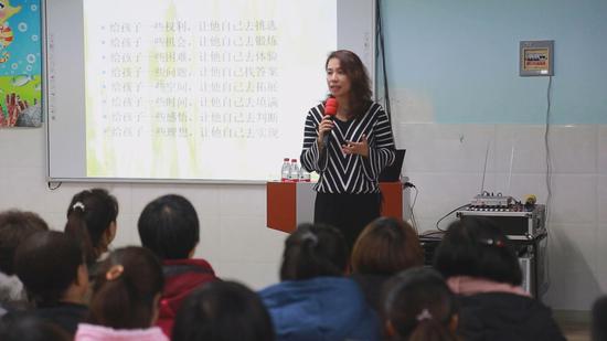 东北农业大学主题家长课堂