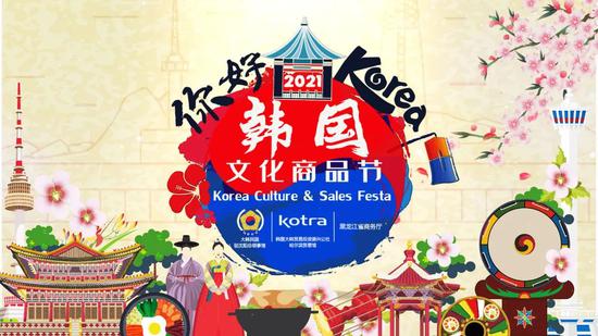 韩国节日2022及习俗 507c-krpikqe9945638.jpg