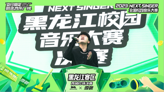 校园音乐大赛几点开始 a54c-cc0ed1f76e5eab45a10ace1b54930832.png