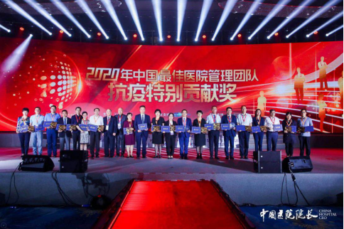2020中国最好的医院_2020中国最佳医学院排行榜发布!吉林省两所高校上榜