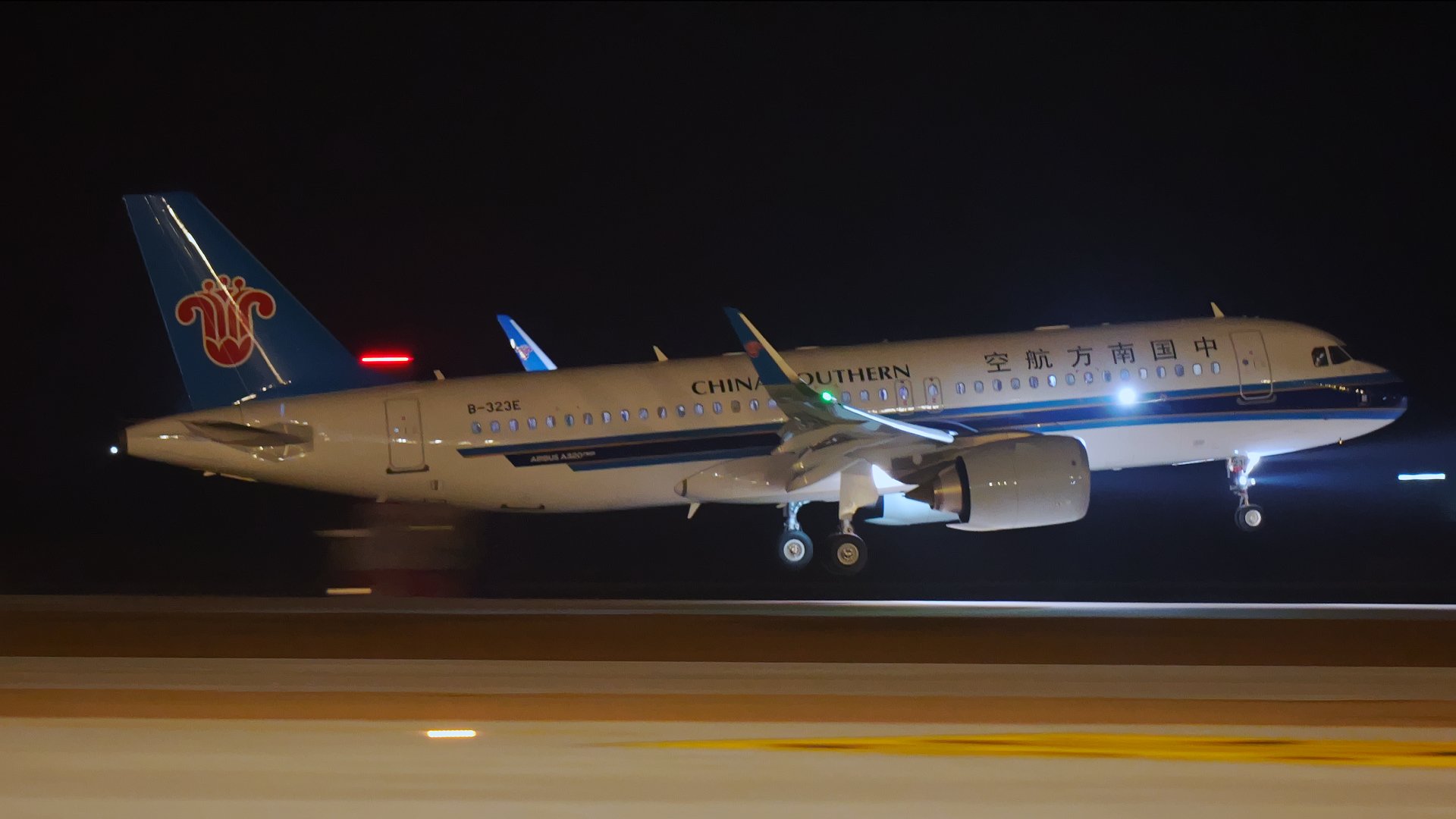 哈爾濱機場完成東二跑道“真機”驗證試飛