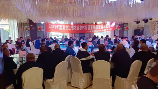 2021年黑龙江高素质农民培训班望奎县正式启动