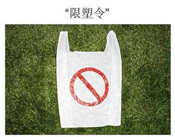 图片来源于网络