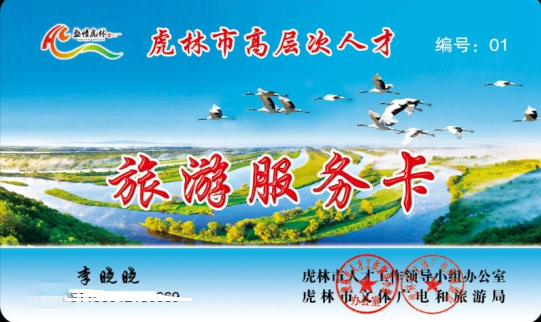 虎林招聘_事业单位 黑龙江鸡西虎林招40人 专科可报 含不限户籍不限专业岗