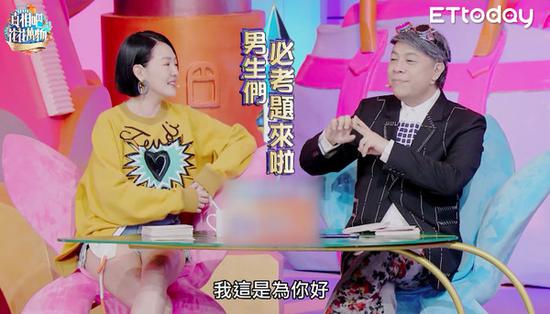《真相吧!花花万物》