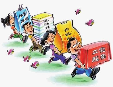 黑龙江工会新规 会员生日每人发不超200元蛋糕券