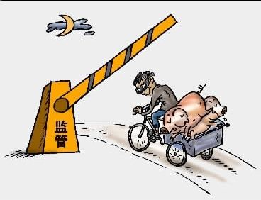 大庆市检察院提前介入 因销售病死牛7名嫌犯被