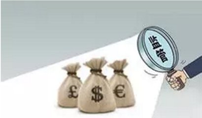 哈尔滨市公示第3批房产中介交易资金专用结算