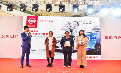 活动现场互动领奖