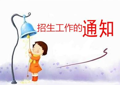 网络配图