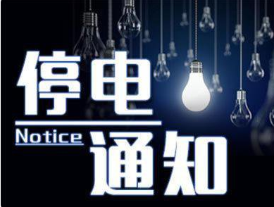 网络配图