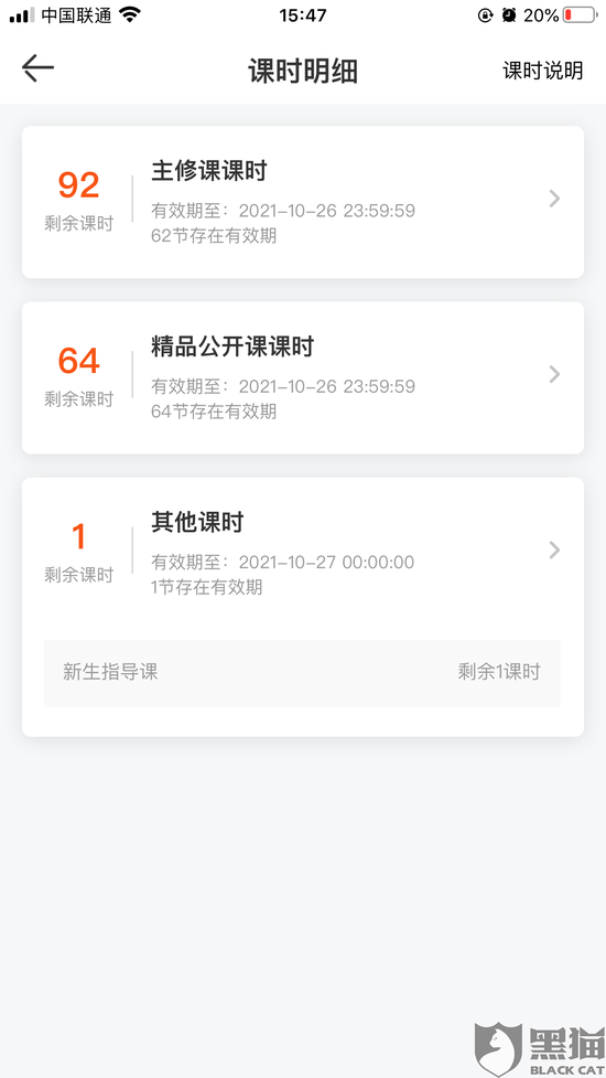 vipkid客服电话 a571-iwxpesx9655566.png