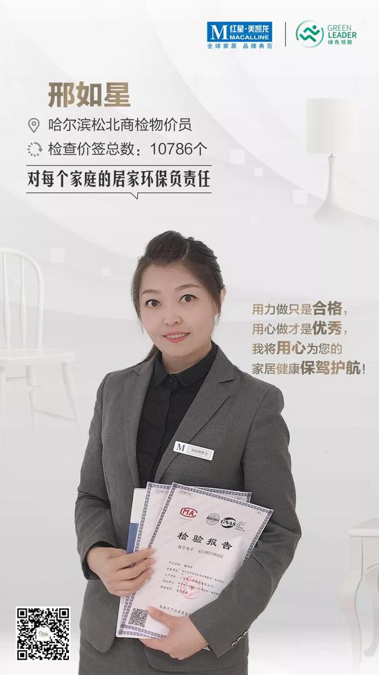 平岗营人口_人口普查(3)